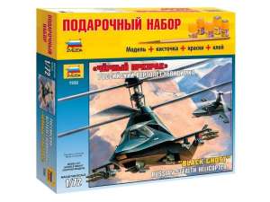 Сборная модель ZVEZDA Российский вертолет-невидимка &quot;Черный призрак&quot;, подарочный набор, 1/72
