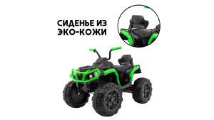 Детский электромобиль квадроцикл Grizzly с пультом управления (задний привод, 12V)